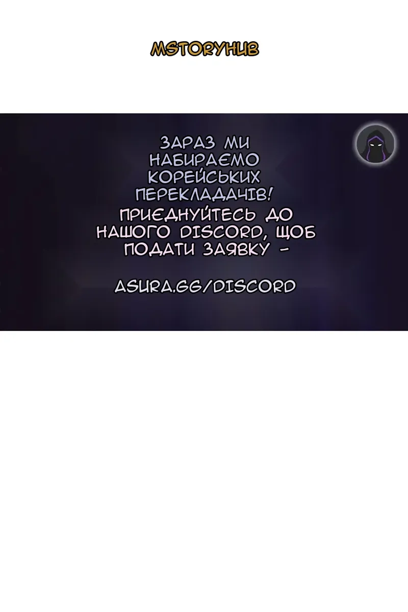 Сторінка 108