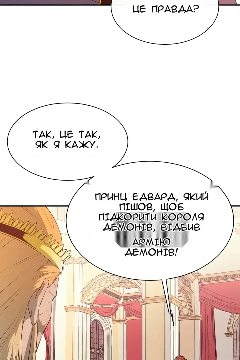 Сторінка 4