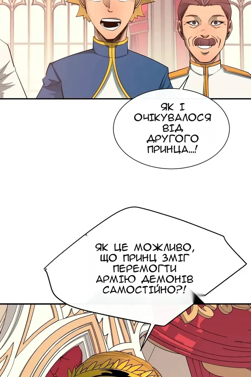 Сторінка 6