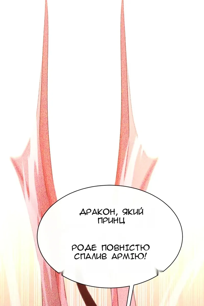 Сторінка 8