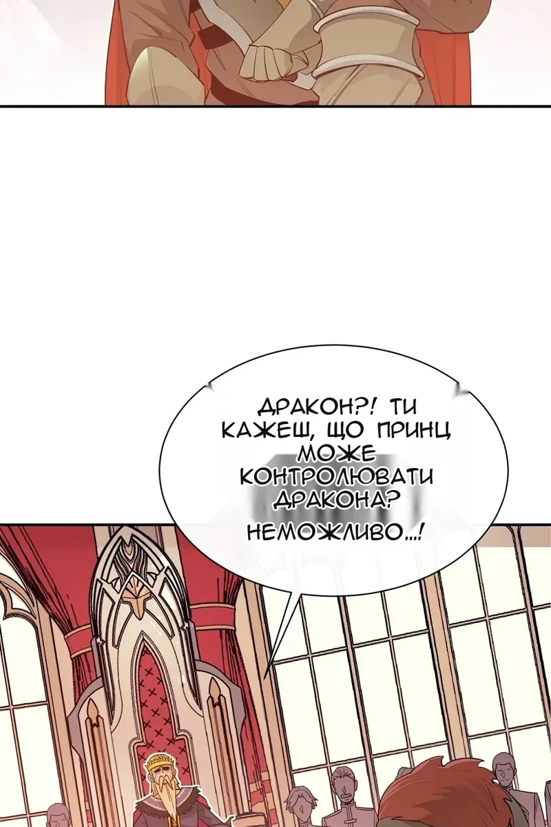 Сторінка 10