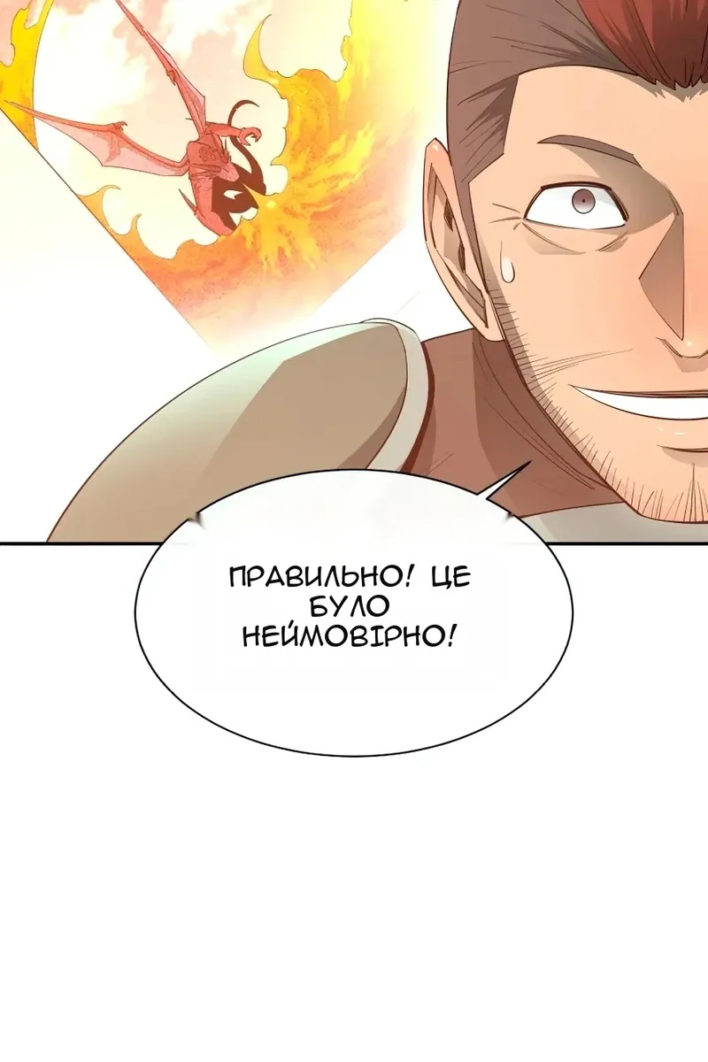 Сторінка 12