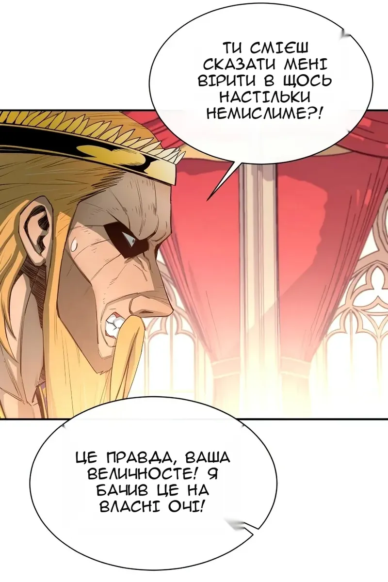 Сторінка 13