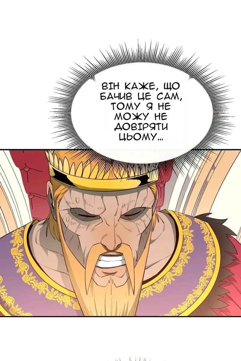 Сторінка 14