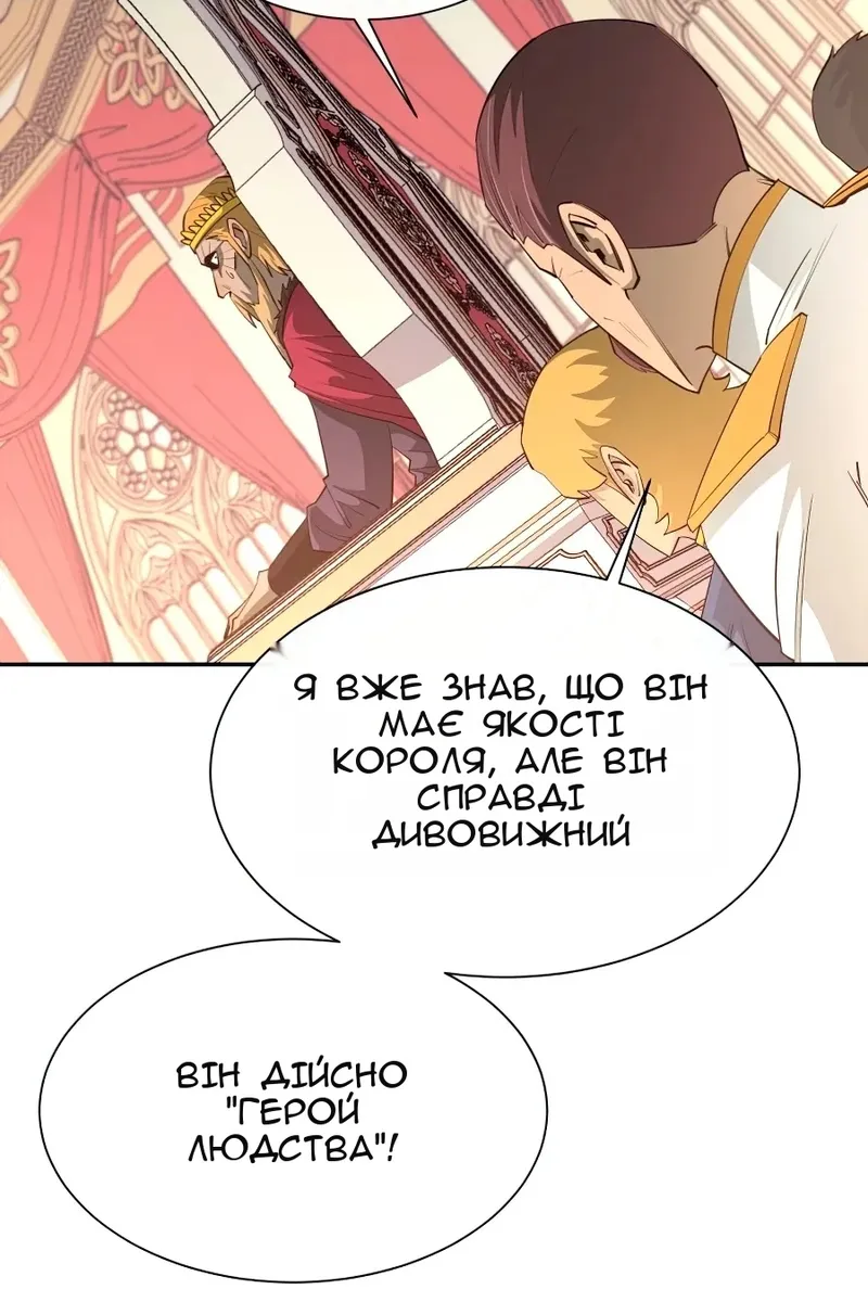 Сторінка 16