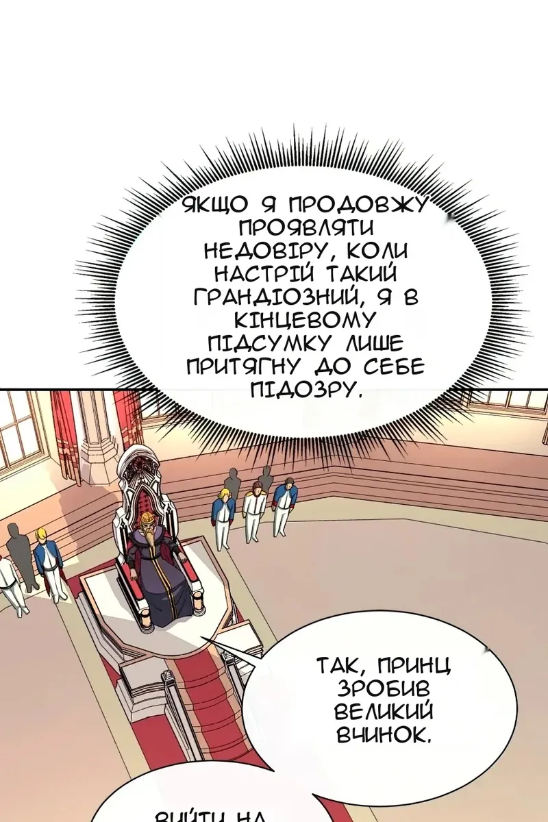 Сторінка 17