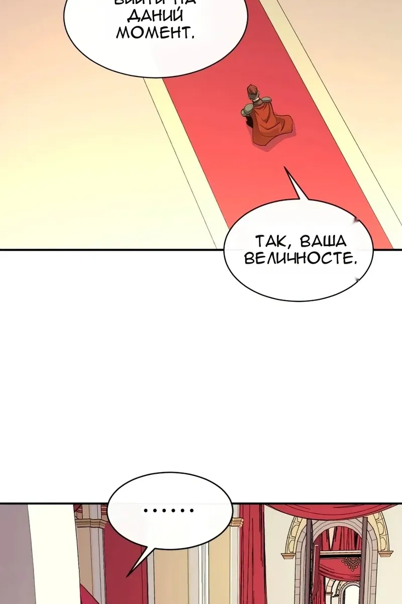 Сторінка 18