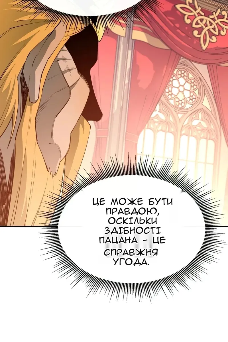 Сторінка 21