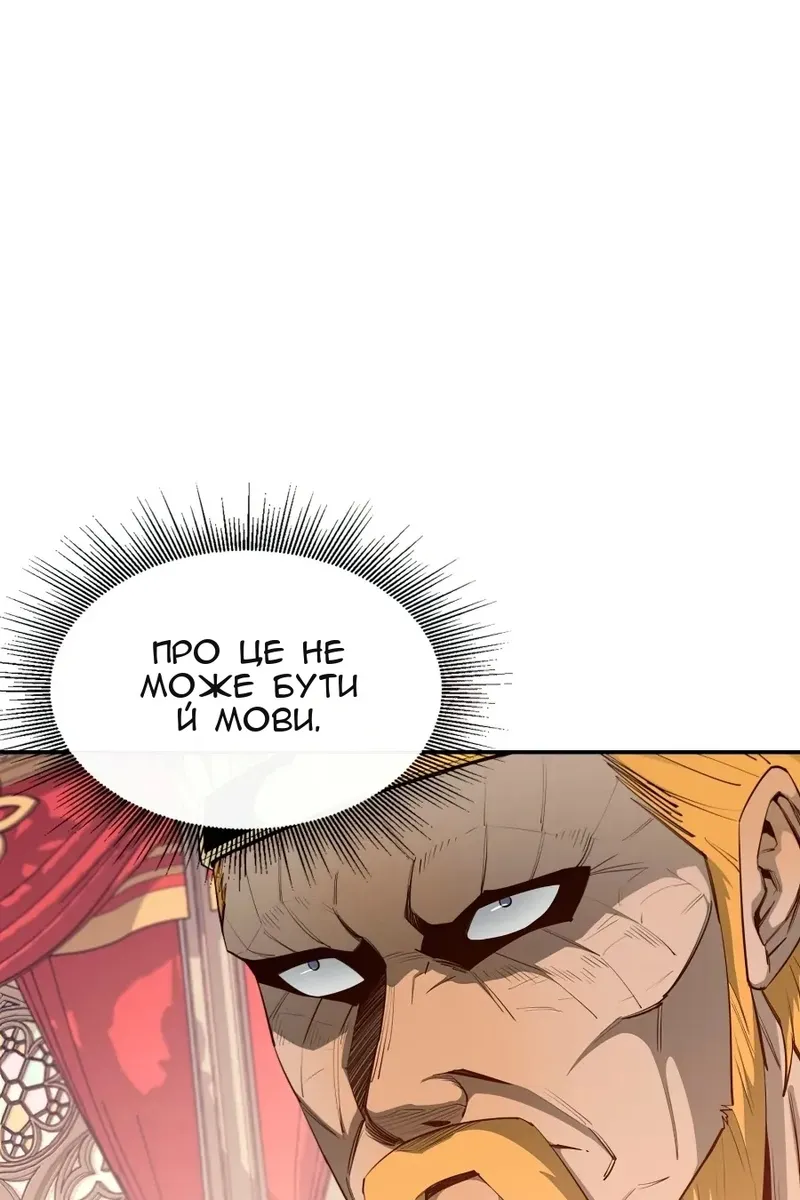 Сторінка 23
