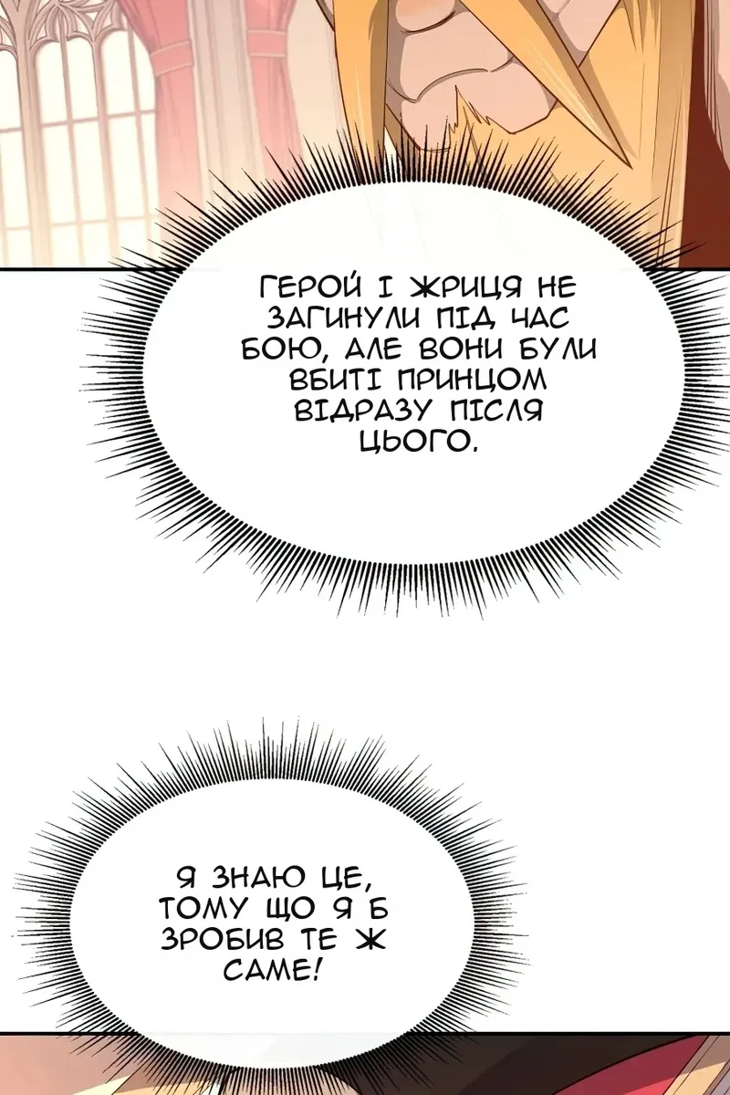 Сторінка 24
