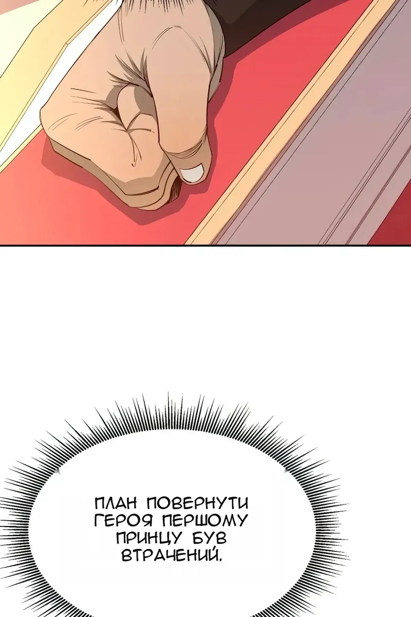 Сторінка 25