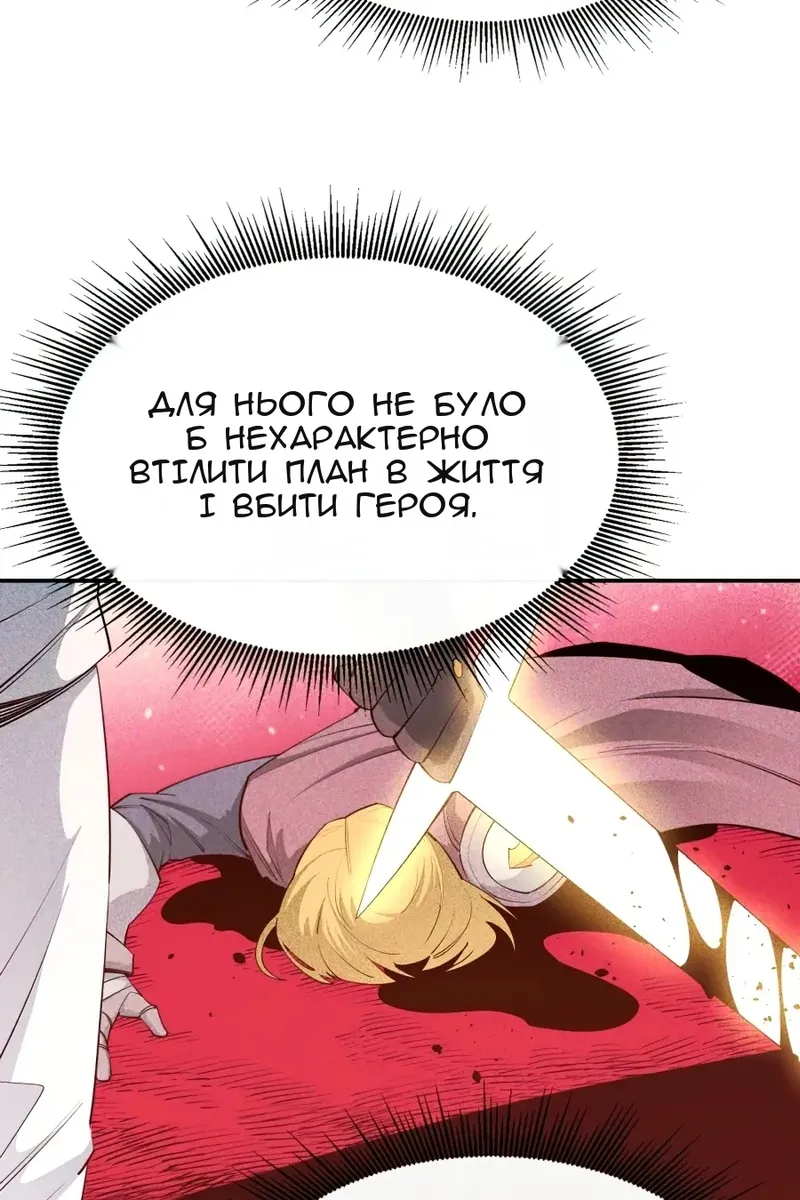 Сторінка 27