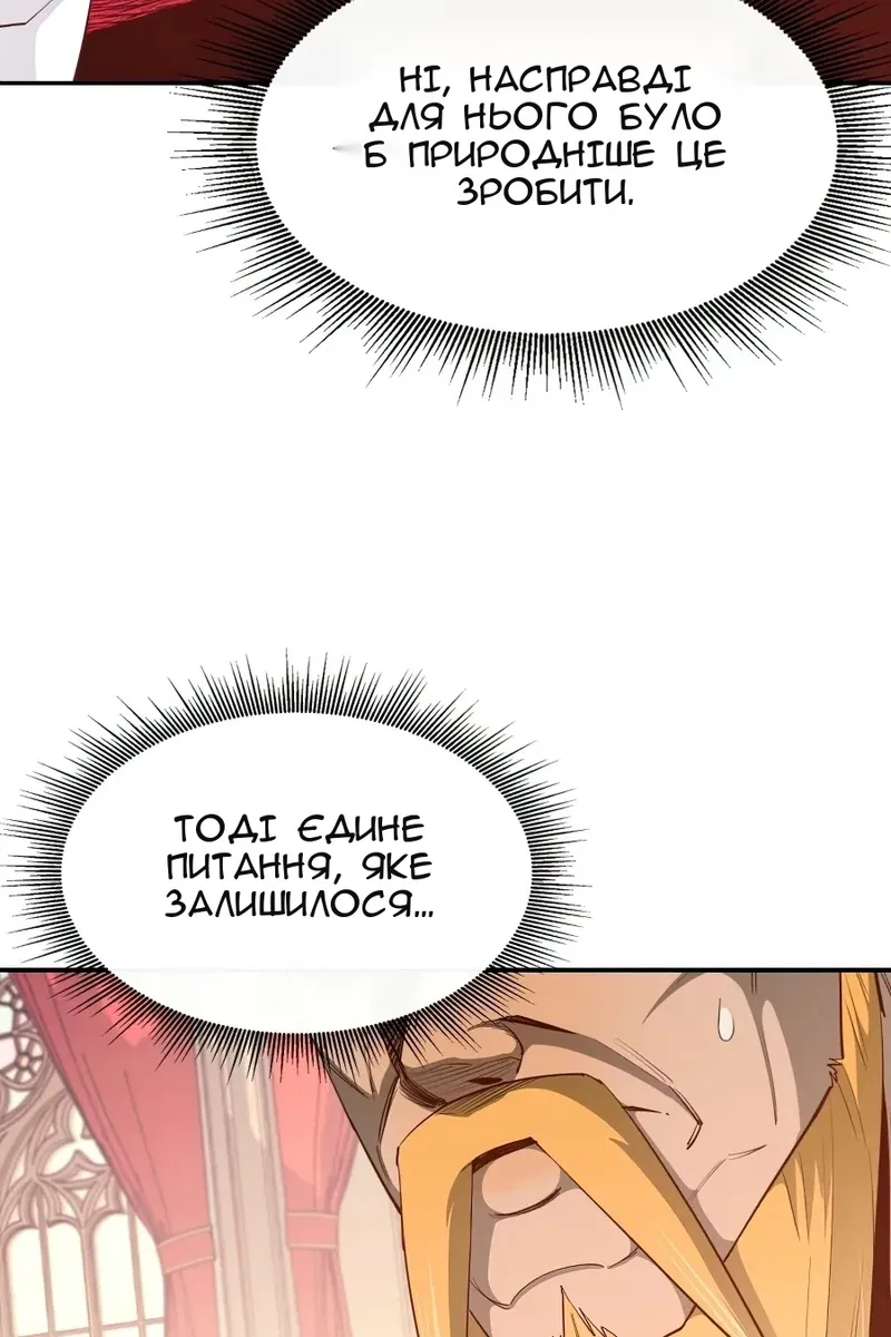 Сторінка 28