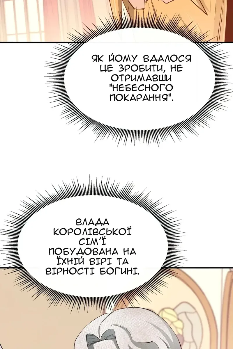 Сторінка 29
