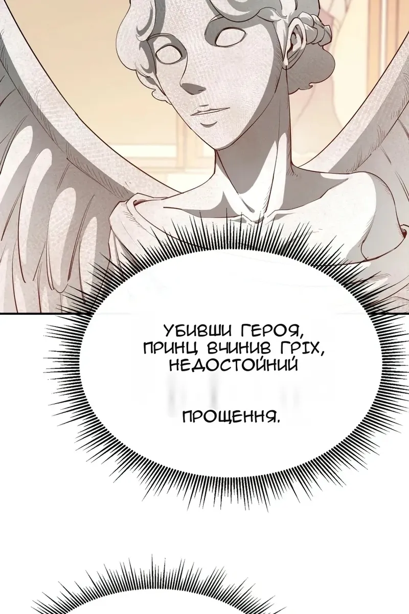 Сторінка 30