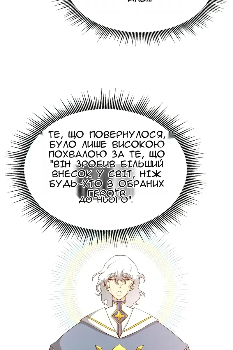 Сторінка 32