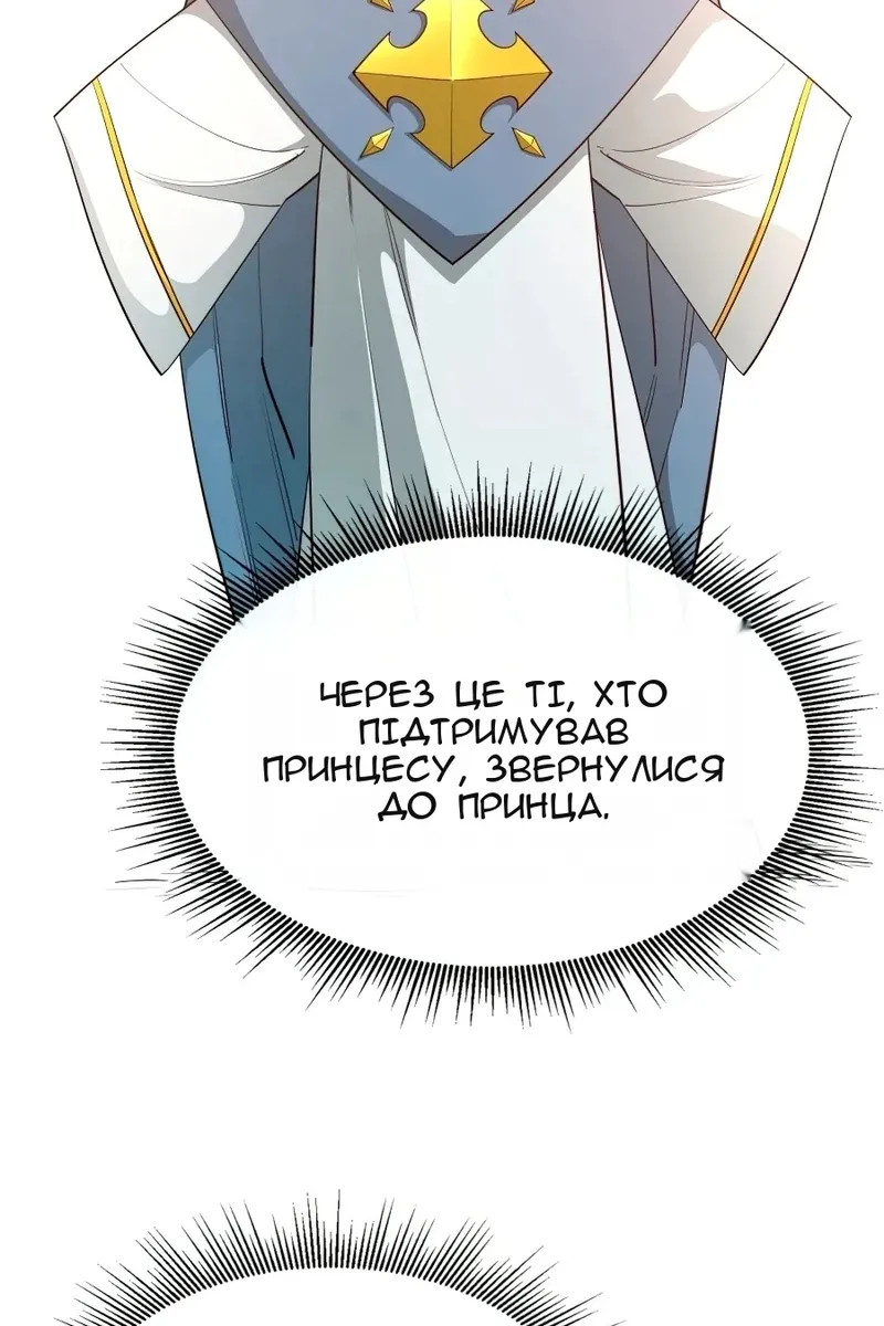 Сторінка 33