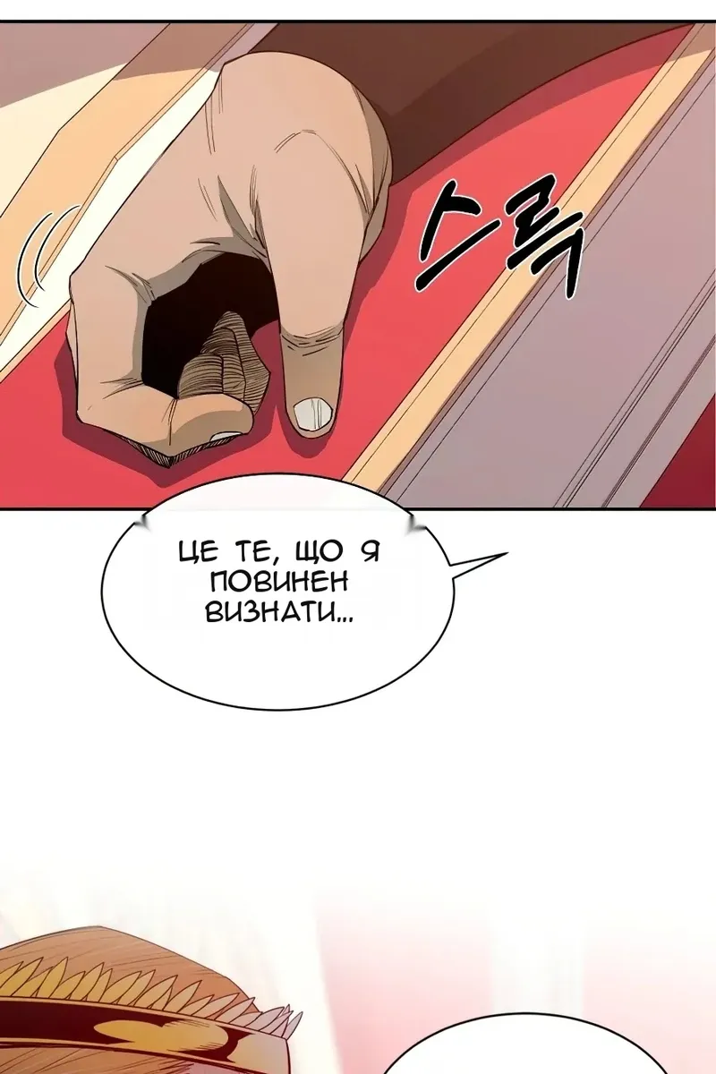 Сторінка 35