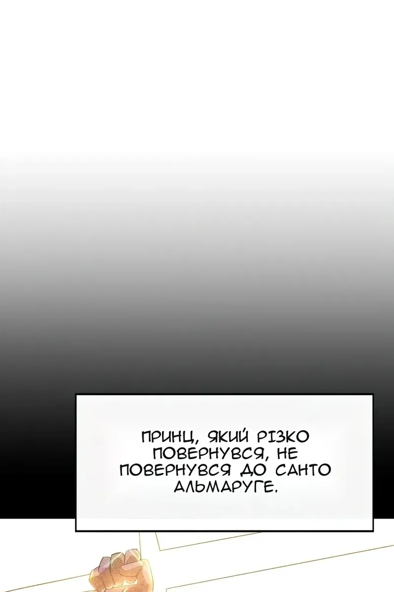 Сторінка 41