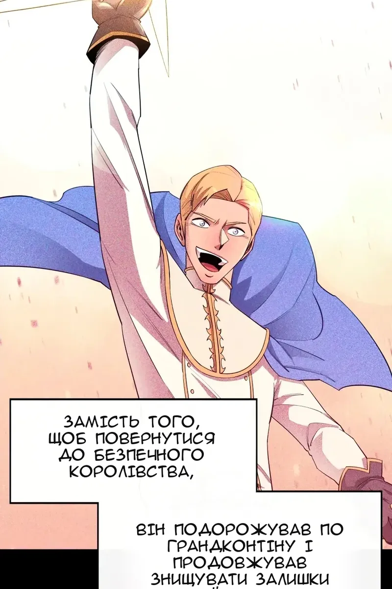 Сторінка 42