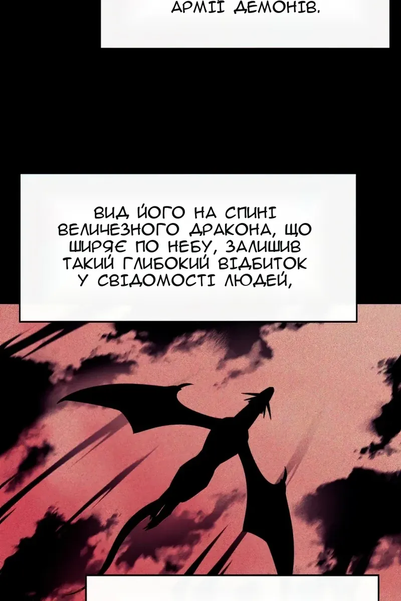 Сторінка 43