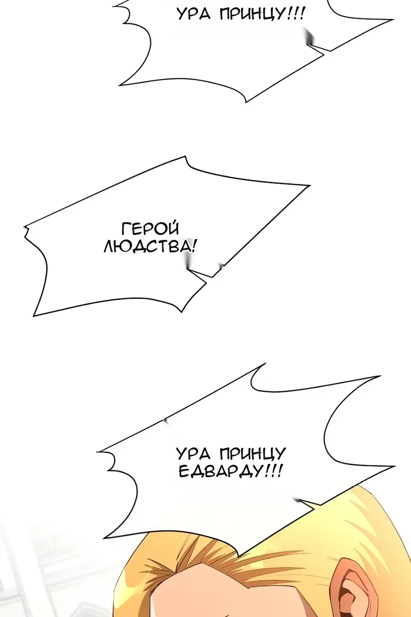 Сторінка 53