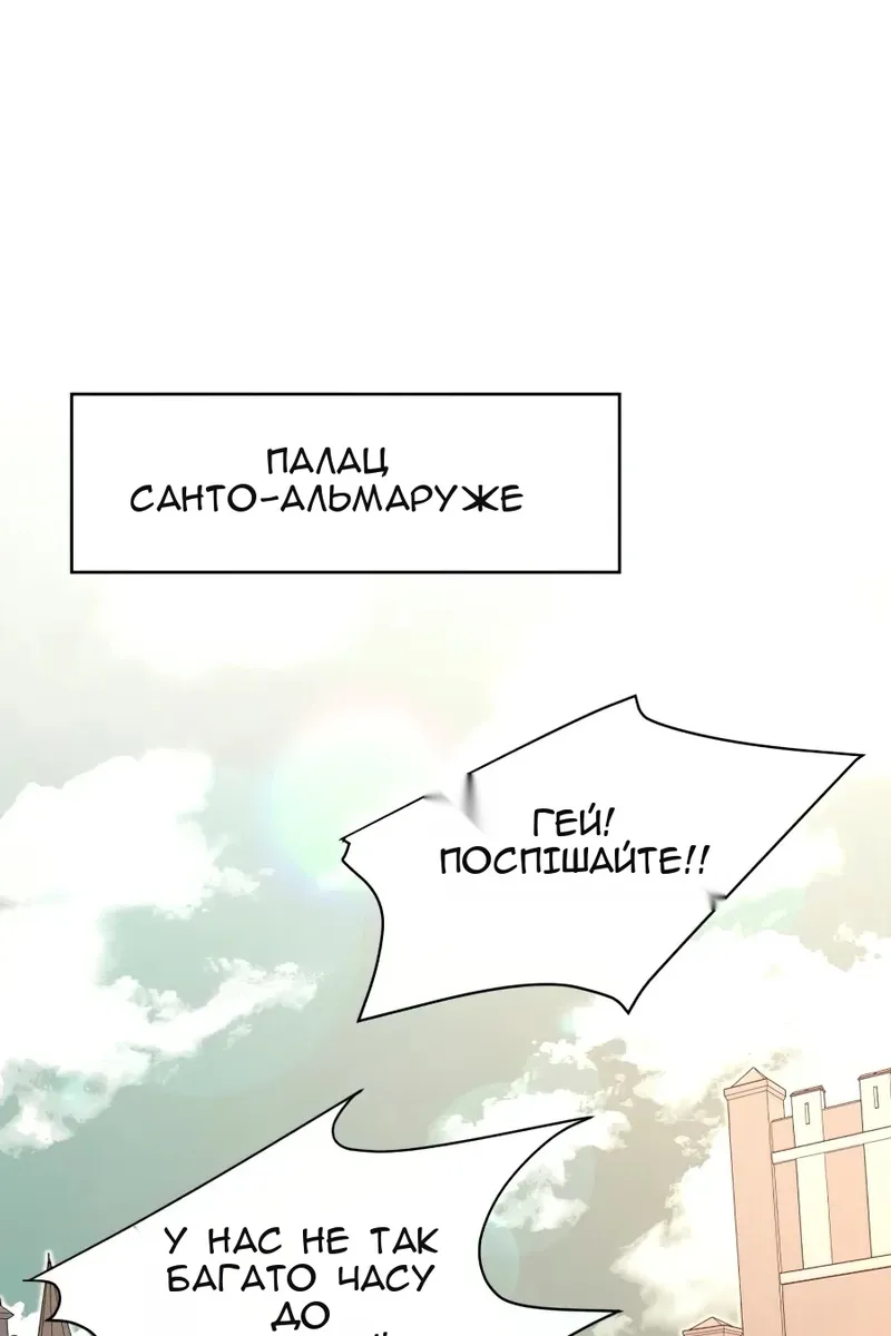 Сторінка 55