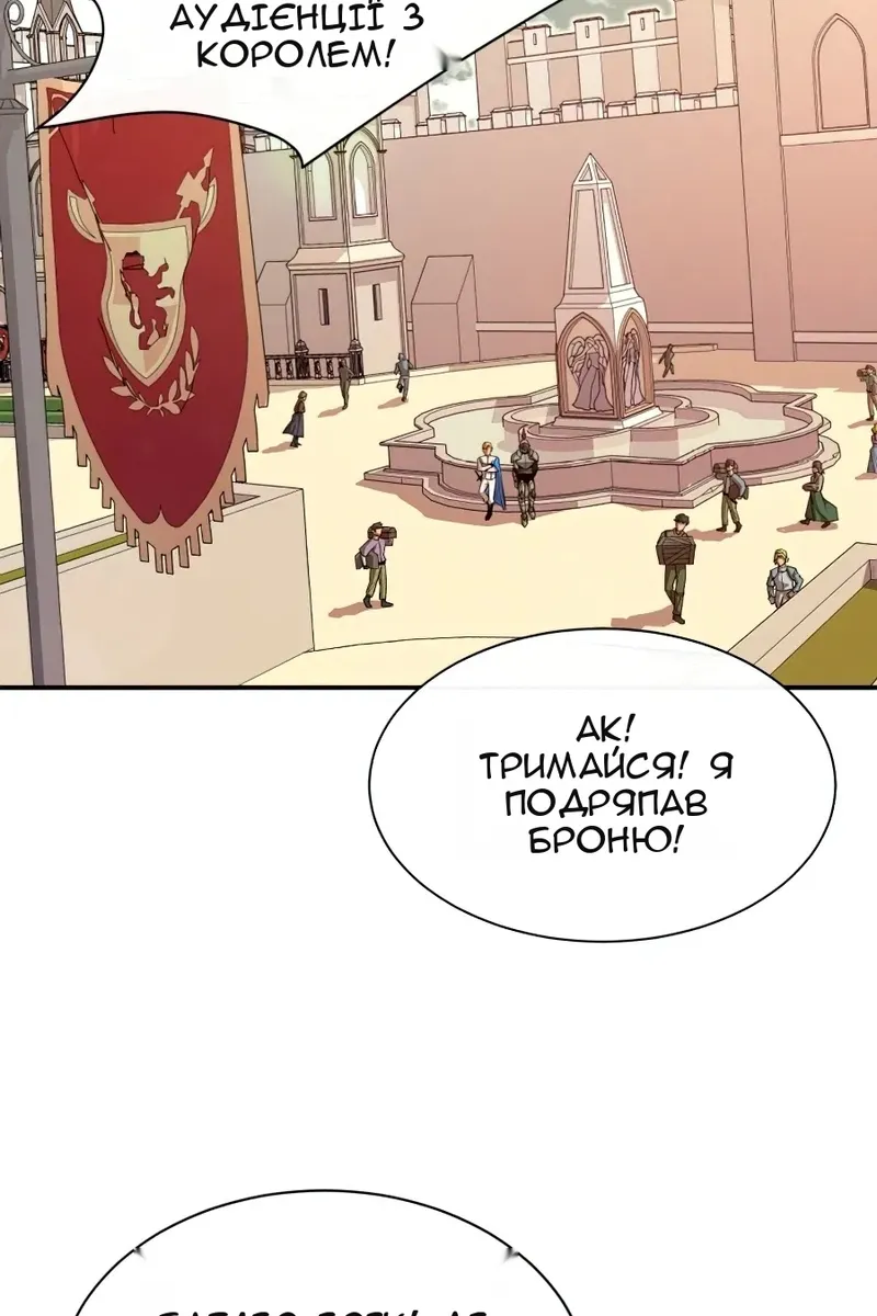 Сторінка 56