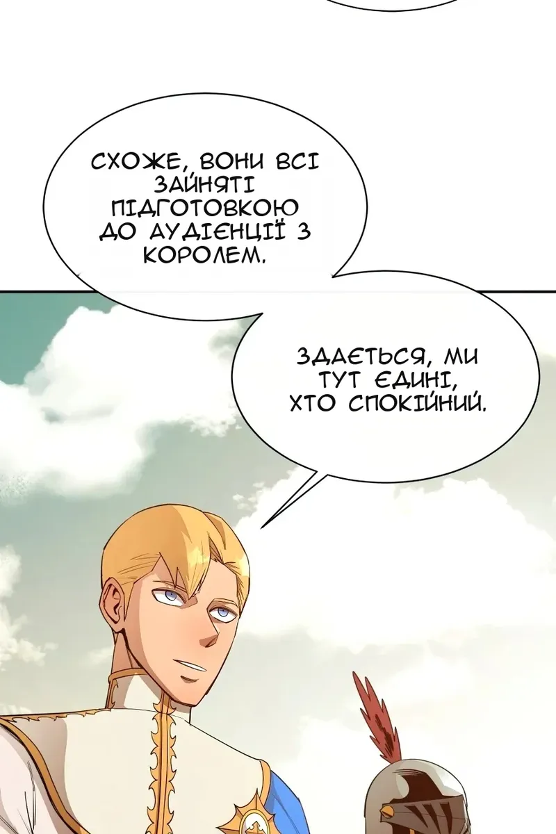 Сторінка 58