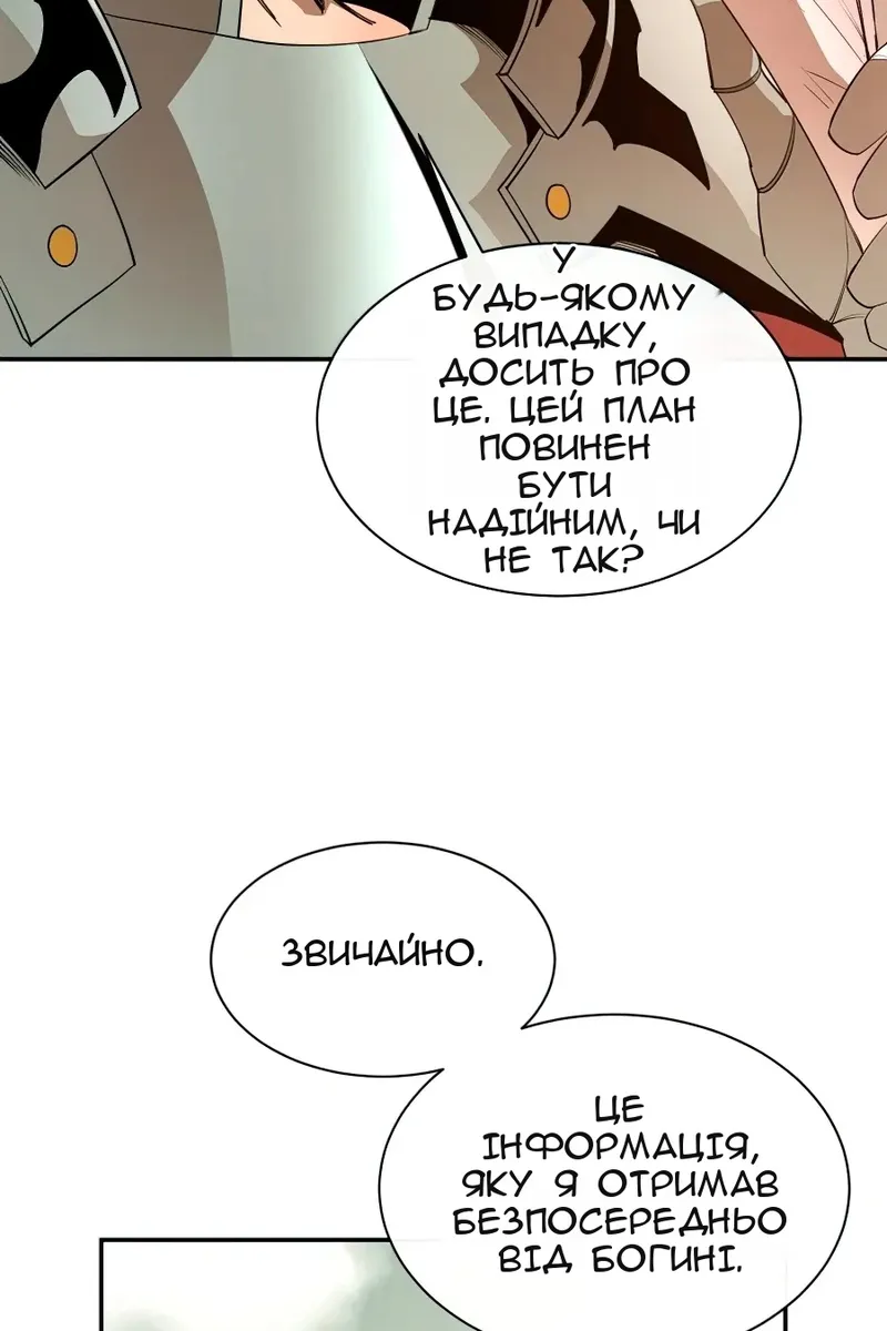 Сторінка 62