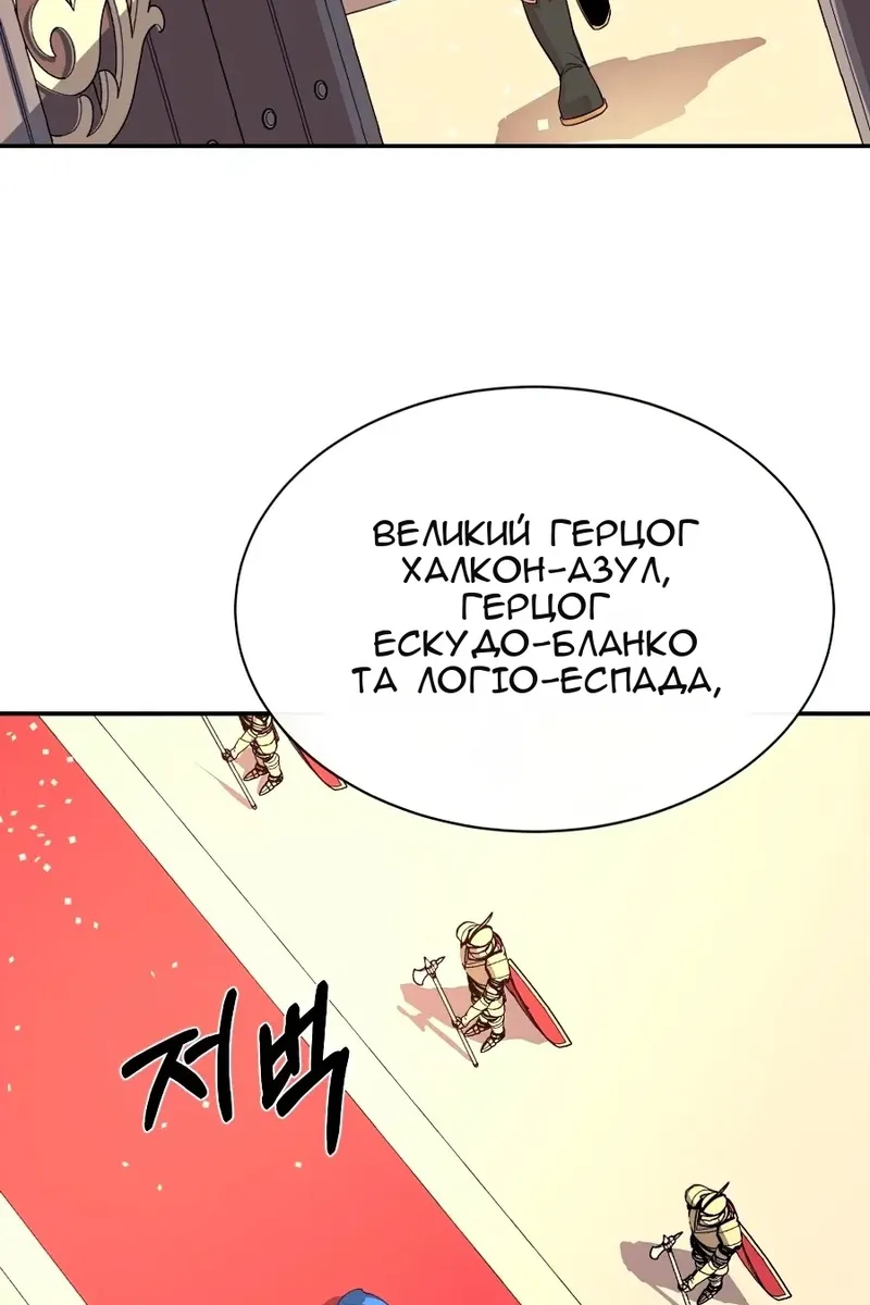 Сторінка 70