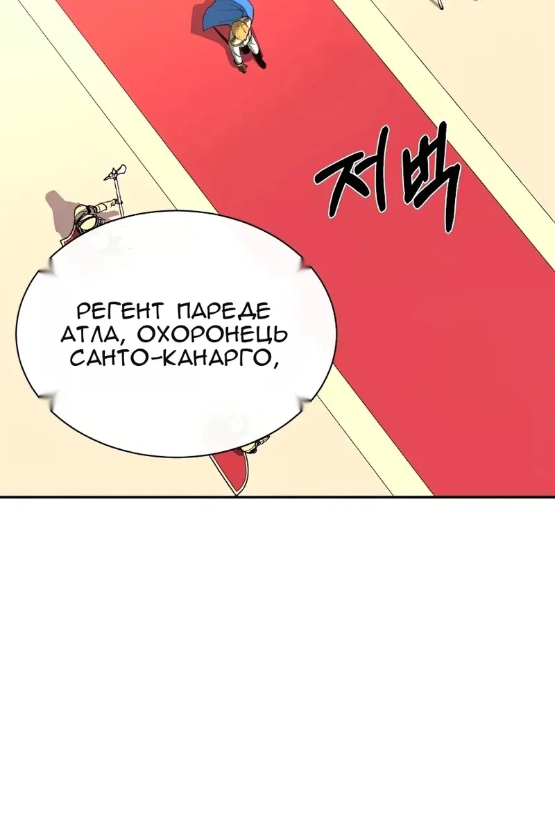 Сторінка 71