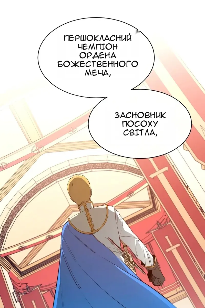 Сторінка 72