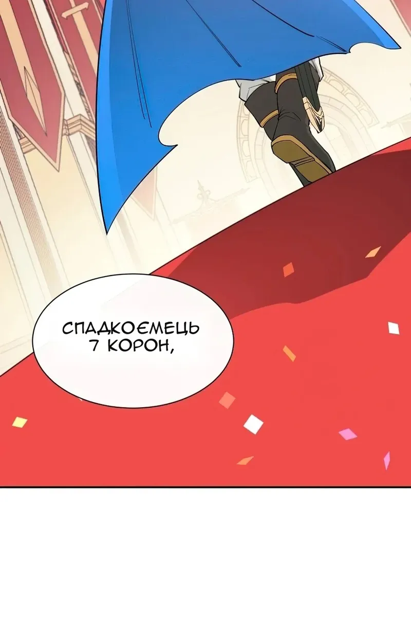 Сторінка 73