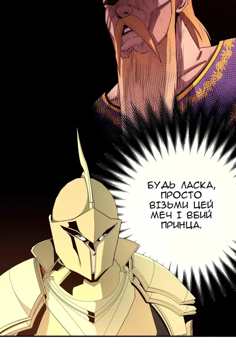 Сторінка 81