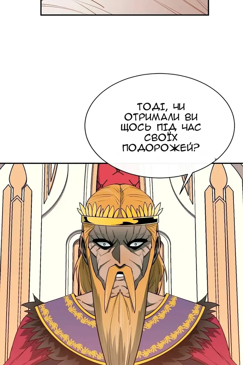 Сторінка 90