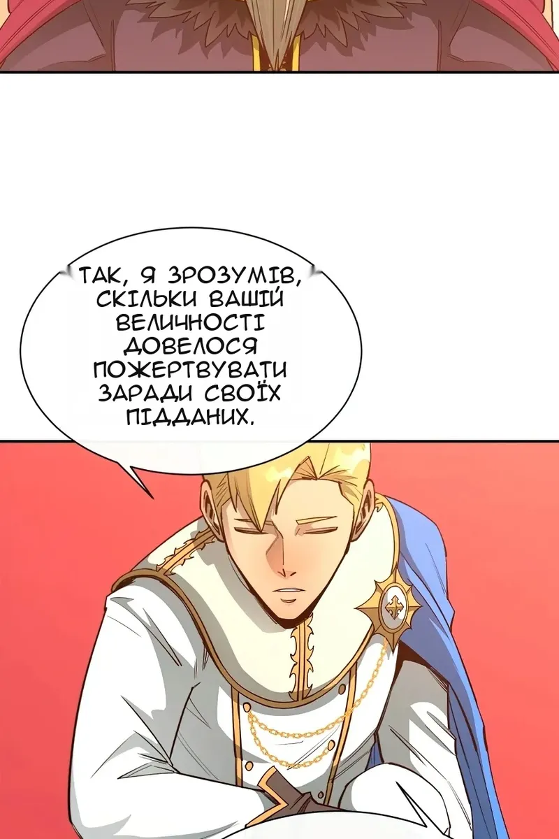 Сторінка 91