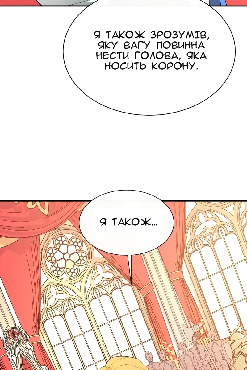 Сторінка 92