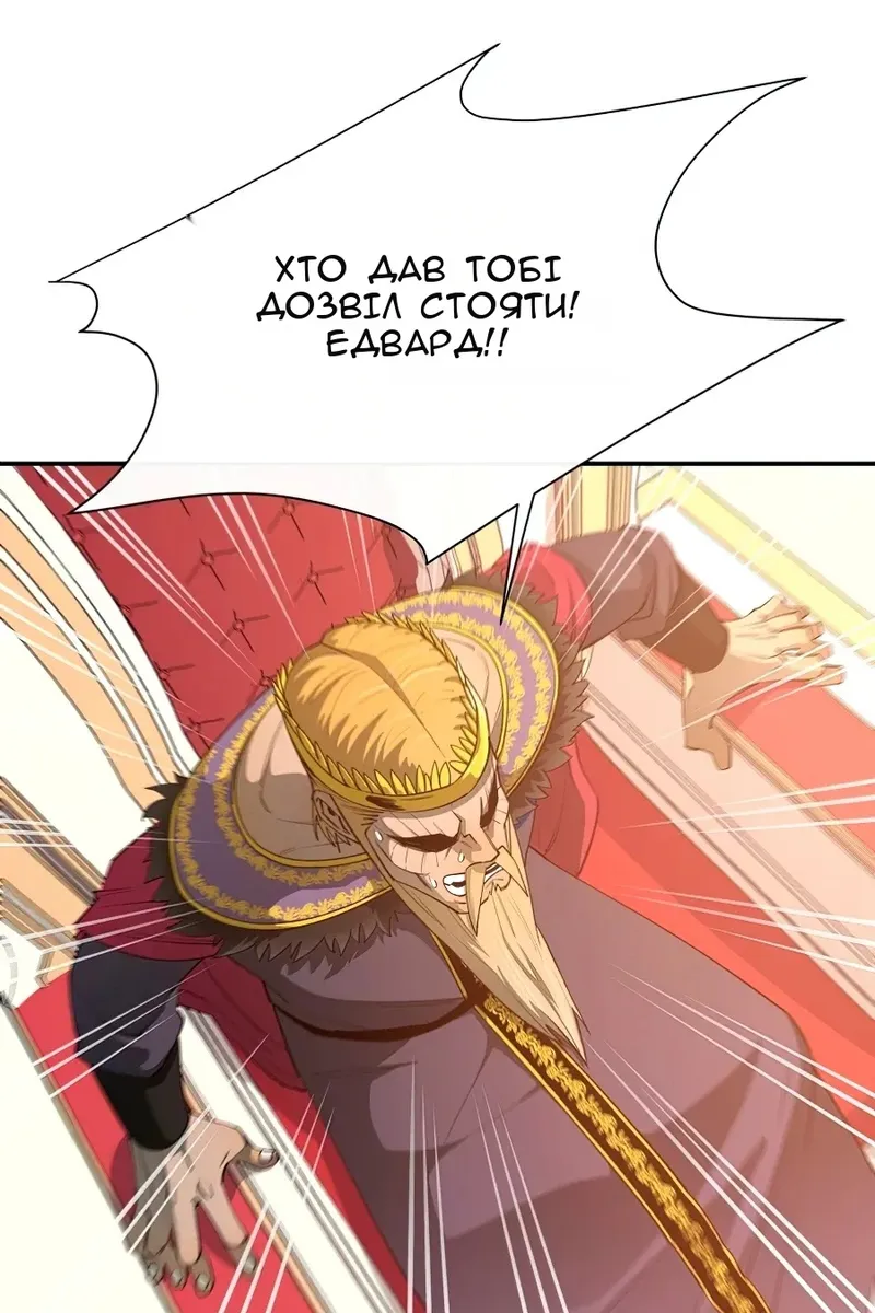 Сторінка 95