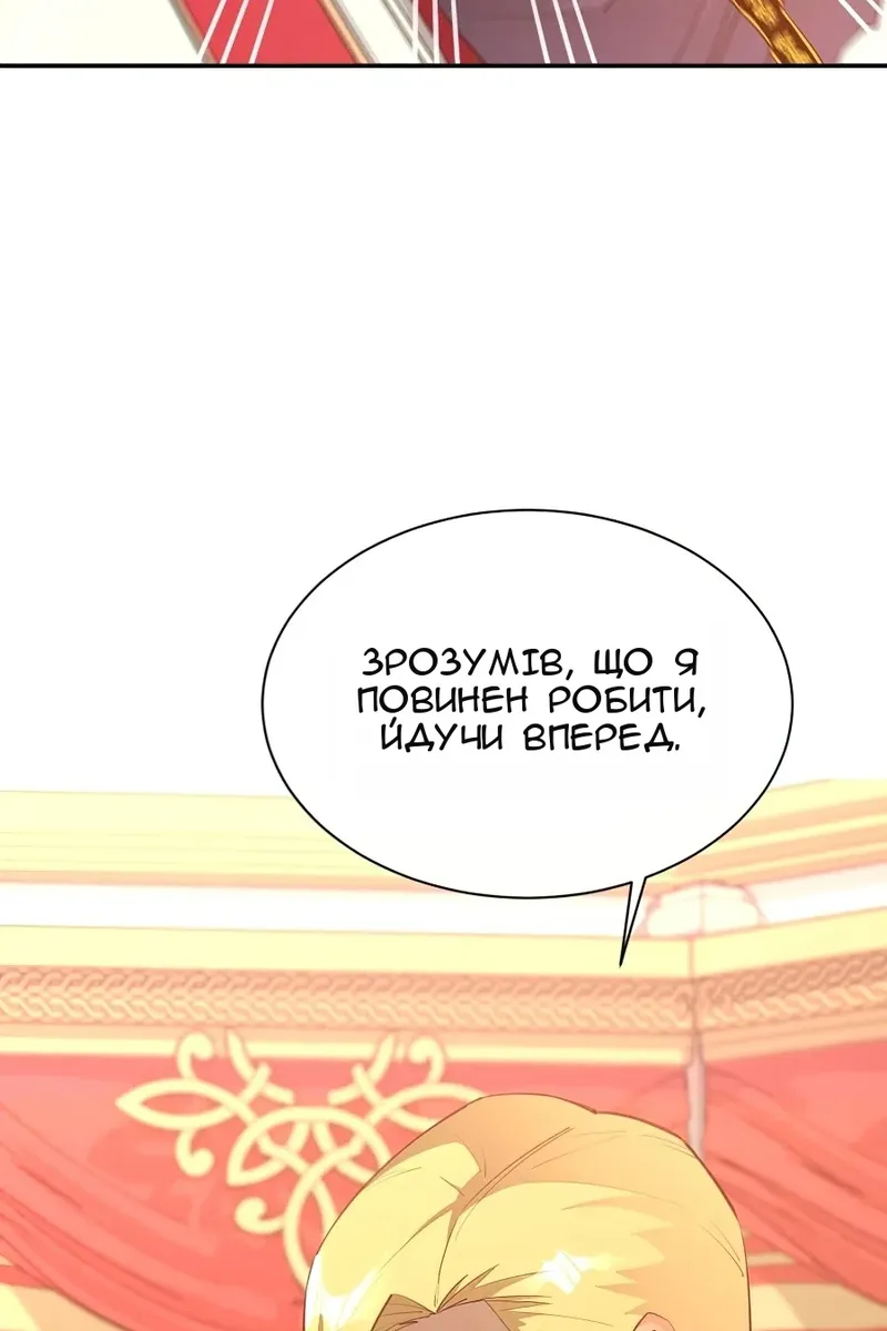 Сторінка 96