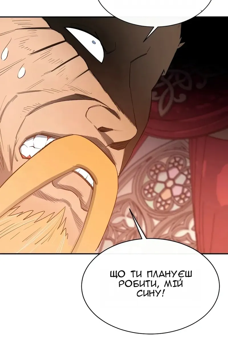 Сторінка 103