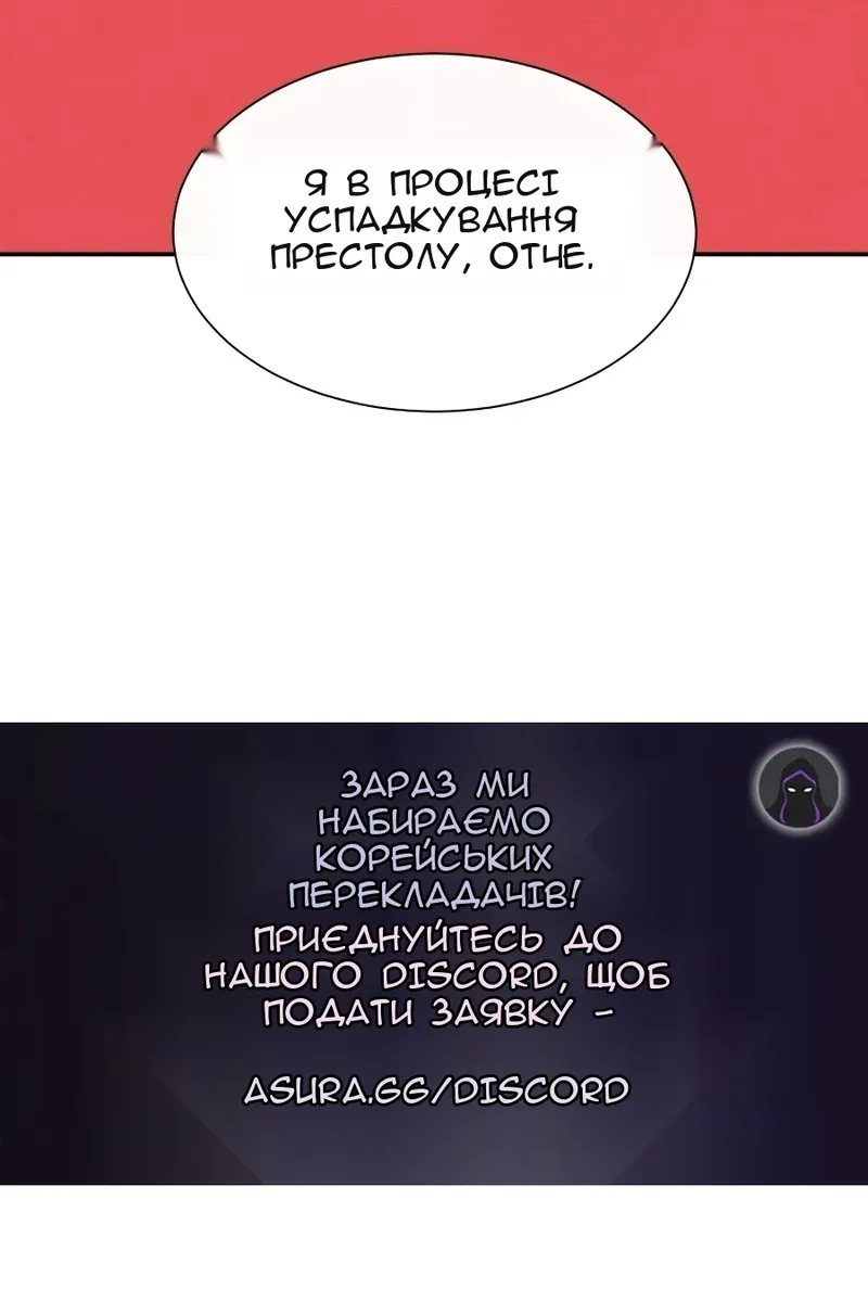 Сторінка 107