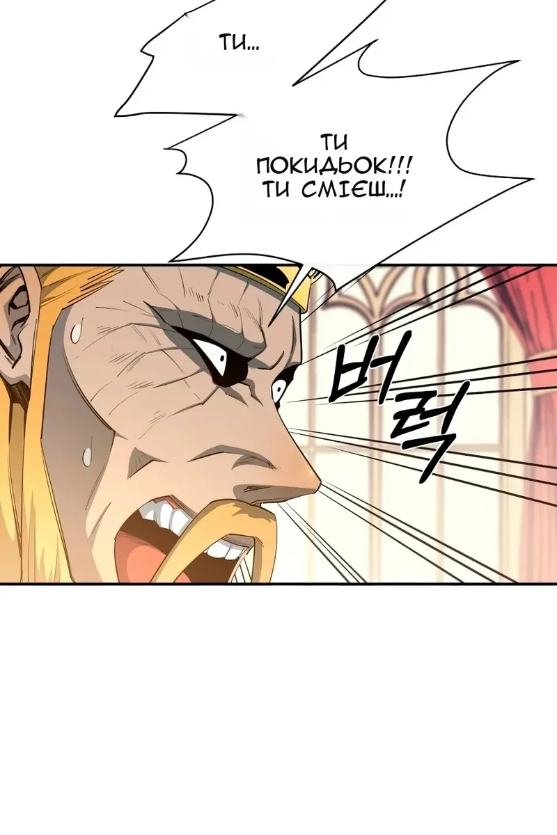 Сторінка 5
