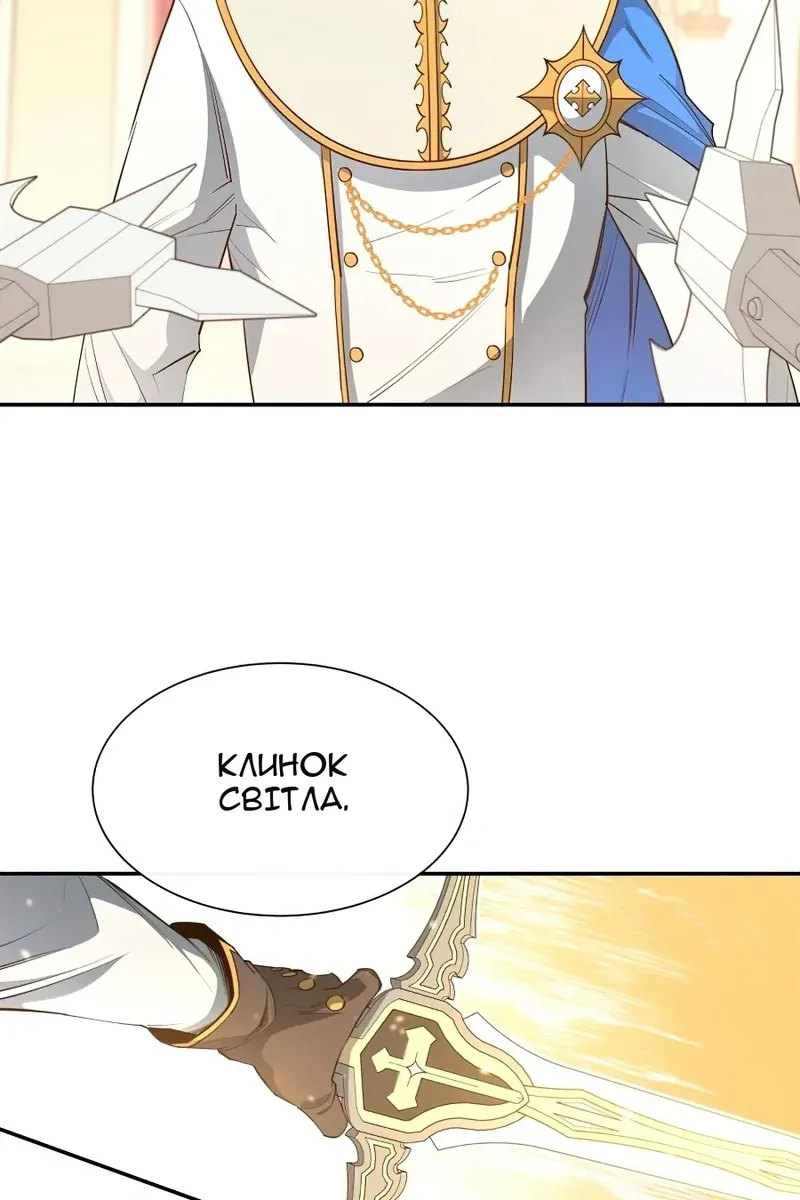 Сторінка 8