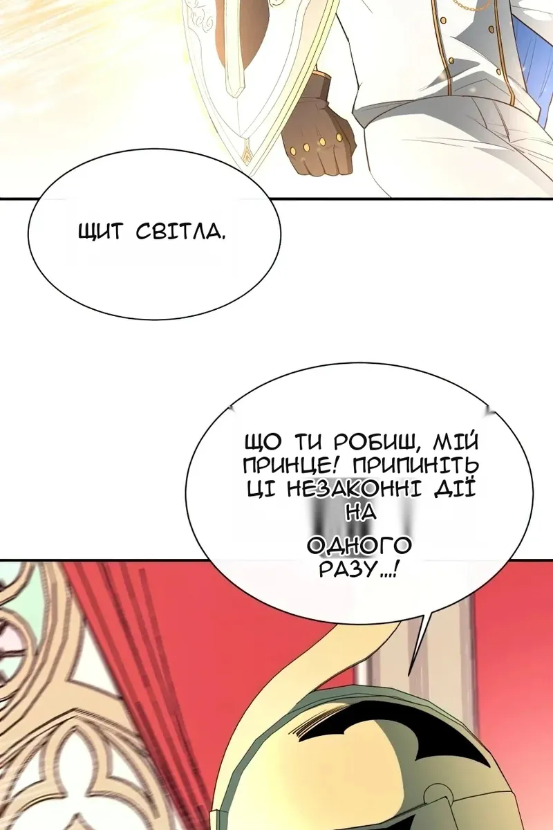 Сторінка 10