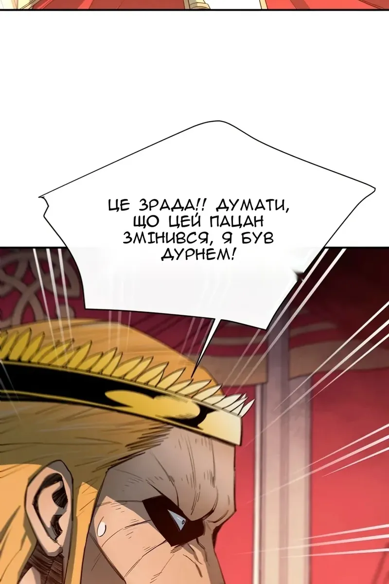 Сторінка 15
