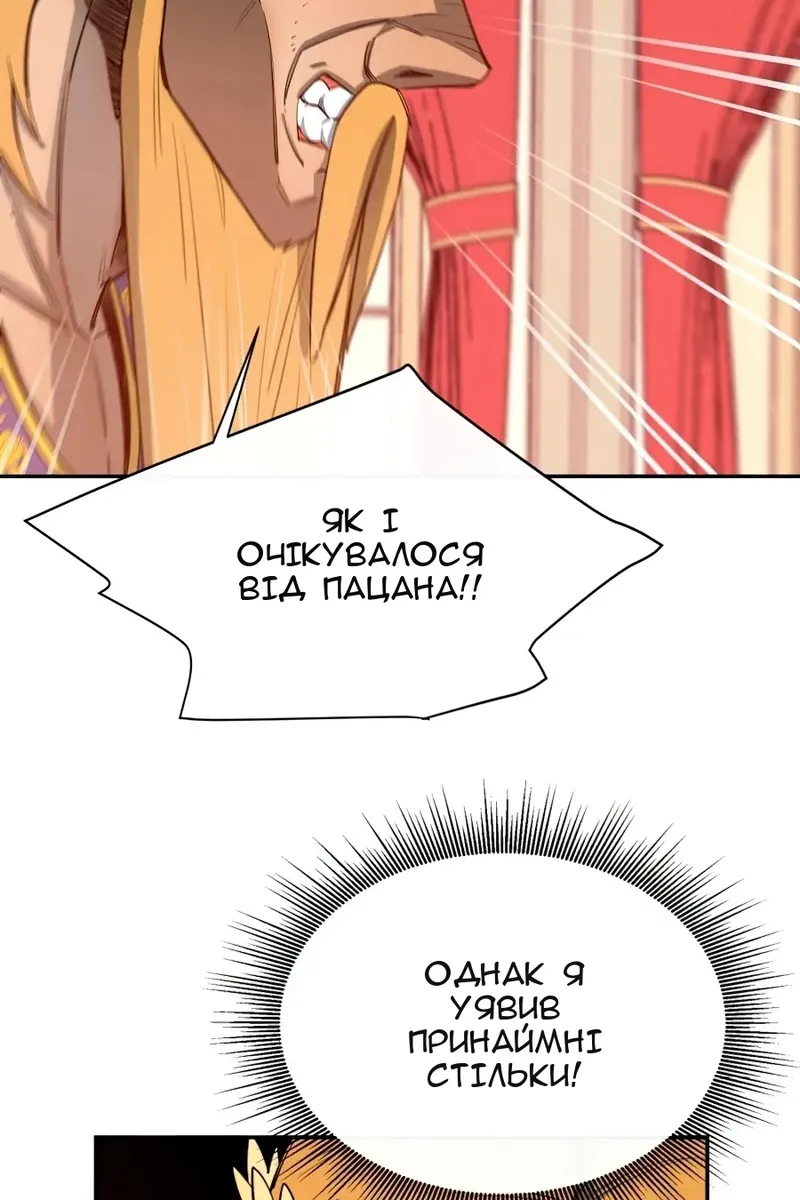 Сторінка 16