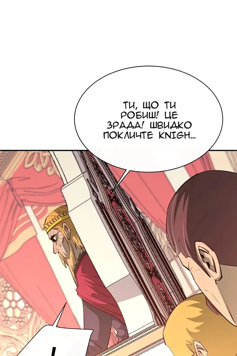 Сторінка 24