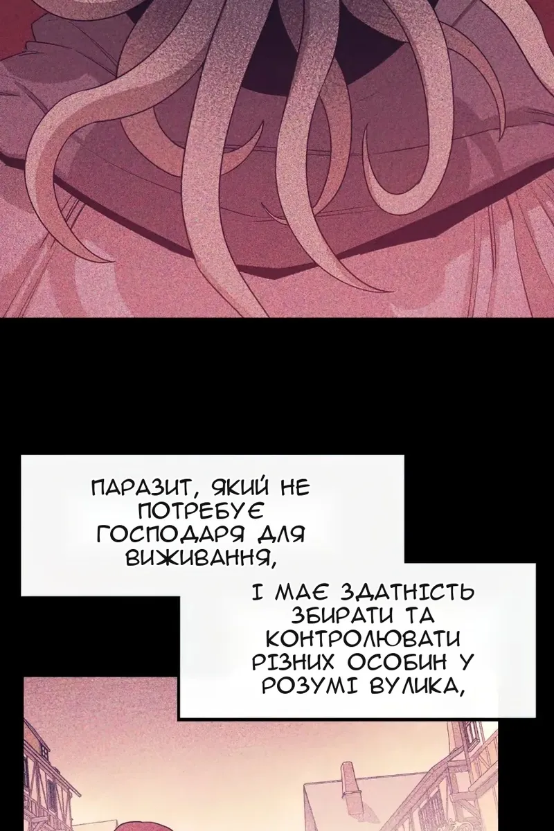 Сторінка 30