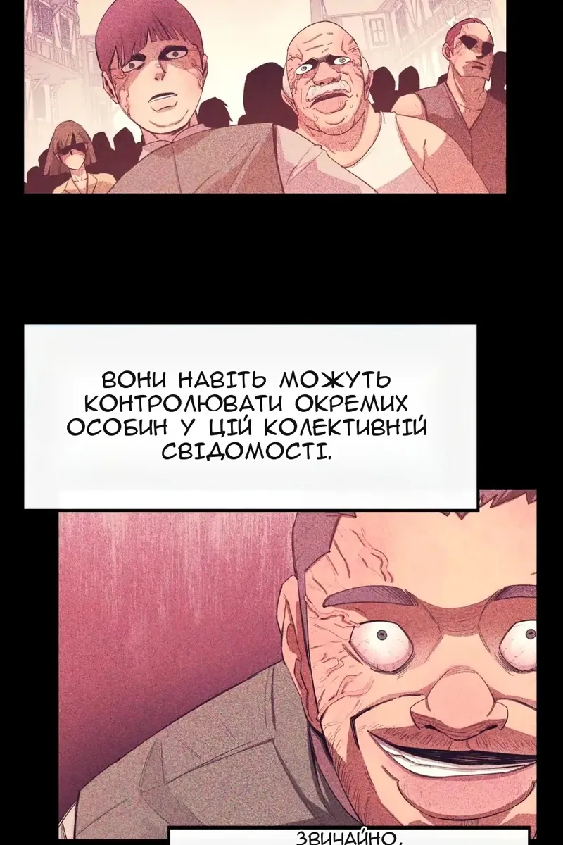 Сторінка 31
